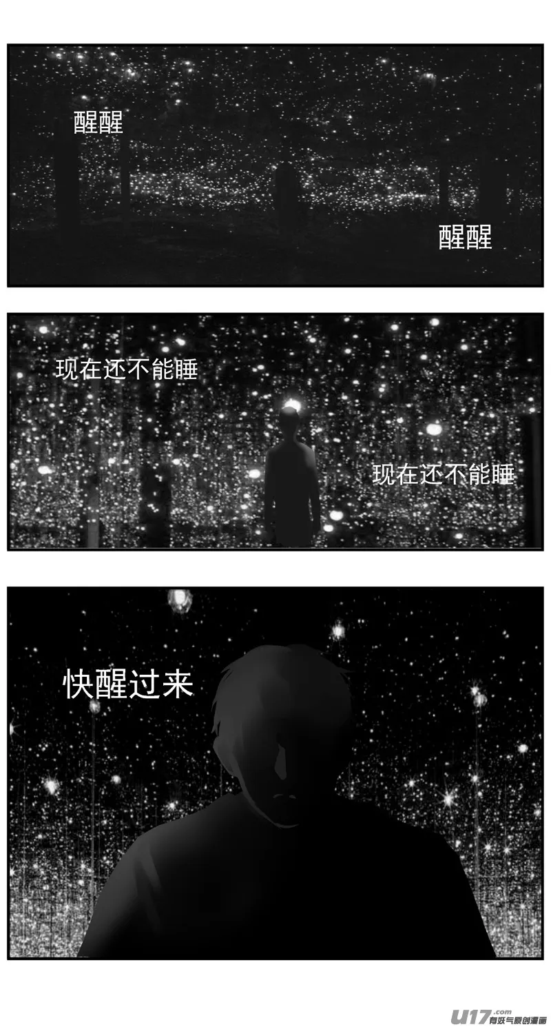 312：第三部141灰狼的生意（十三） 第1页