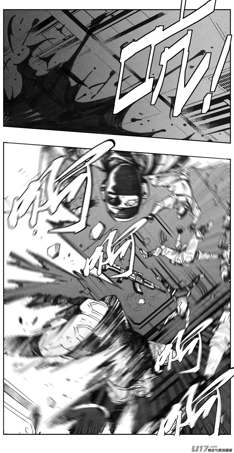 314：第三部143灰狼的生意（十五） 第4页