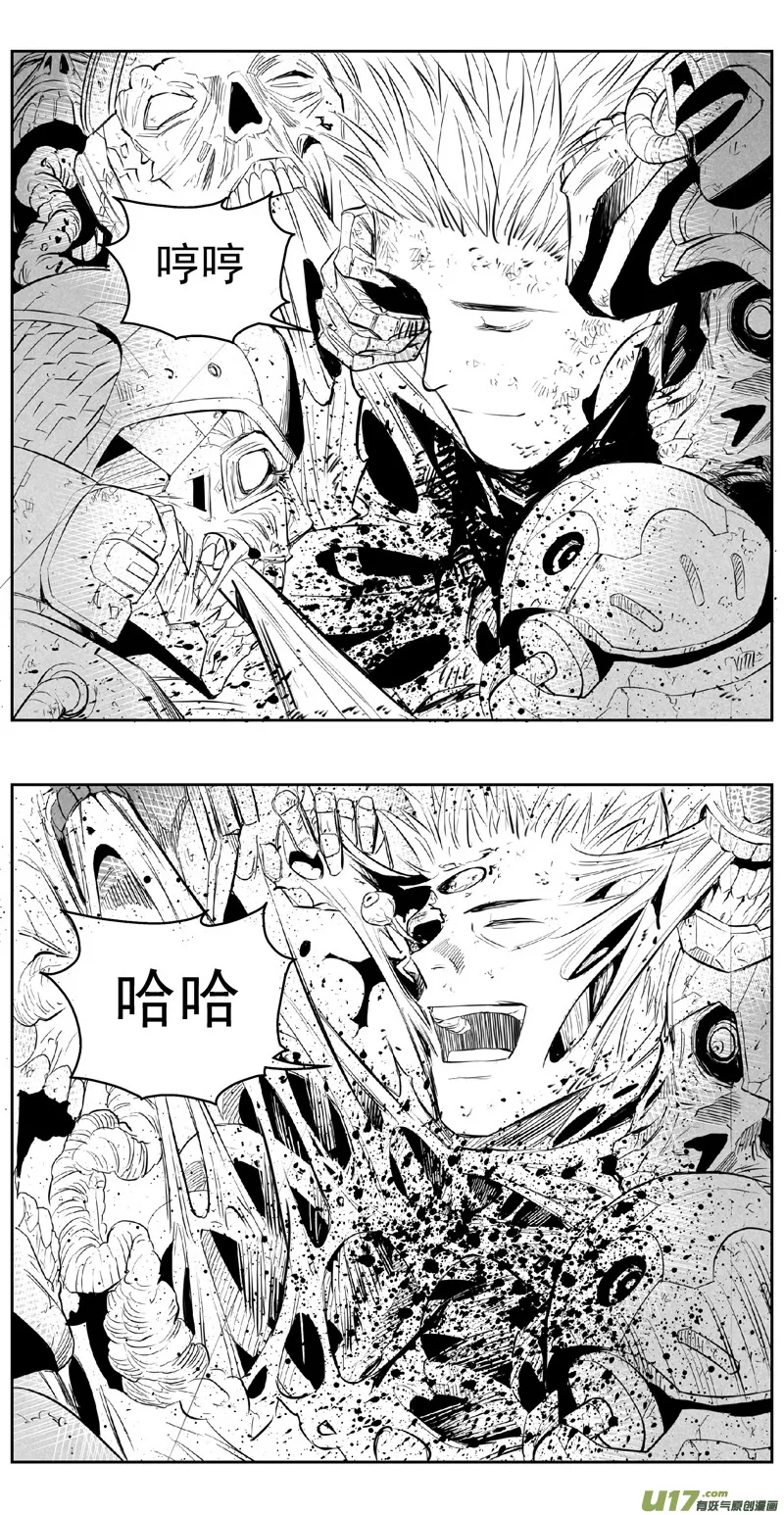 315：第三部144灰狼的生意（十六） 第7页