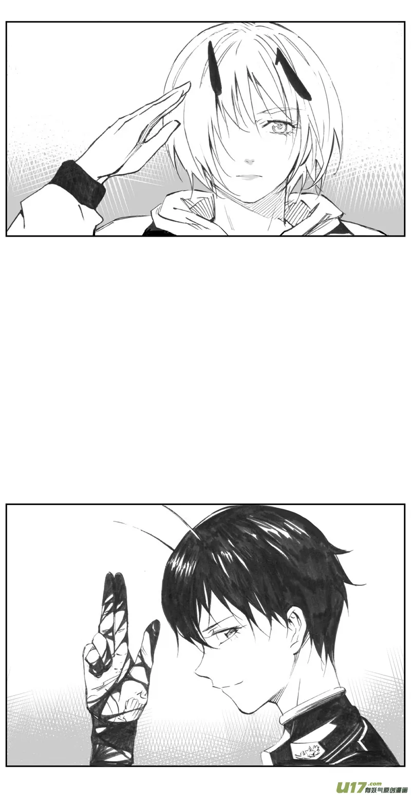 315：第三部144灰狼的生意（十六） 第22页
