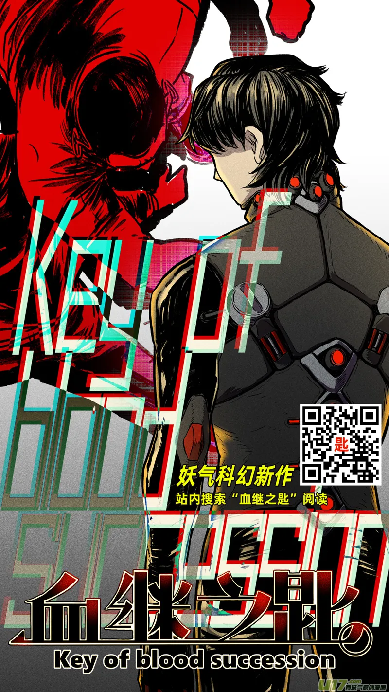317：第三部146 沙漠相逢（其二） 第21页