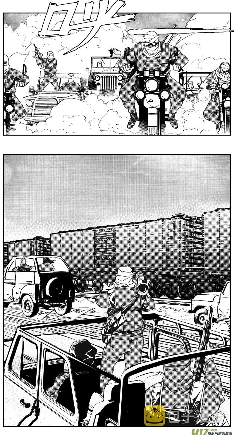 316：第三部145 在沙漠中相逢 第15页