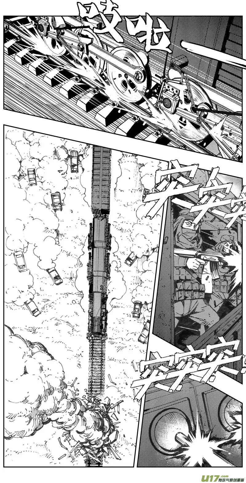 316：第三部145 在沙漠中相逢 第18页