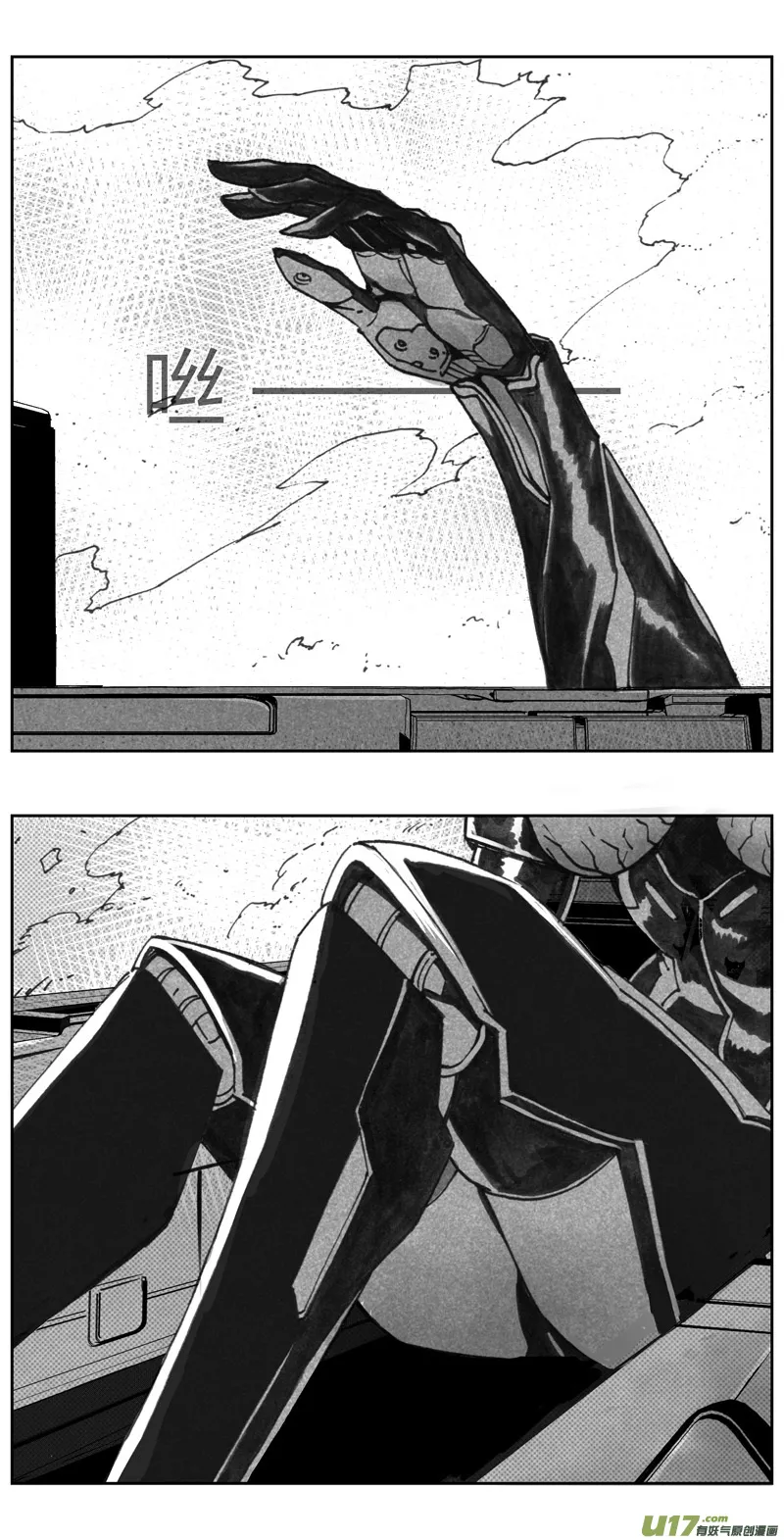 320：第三部149 沙漠相逢（其五） 第5页