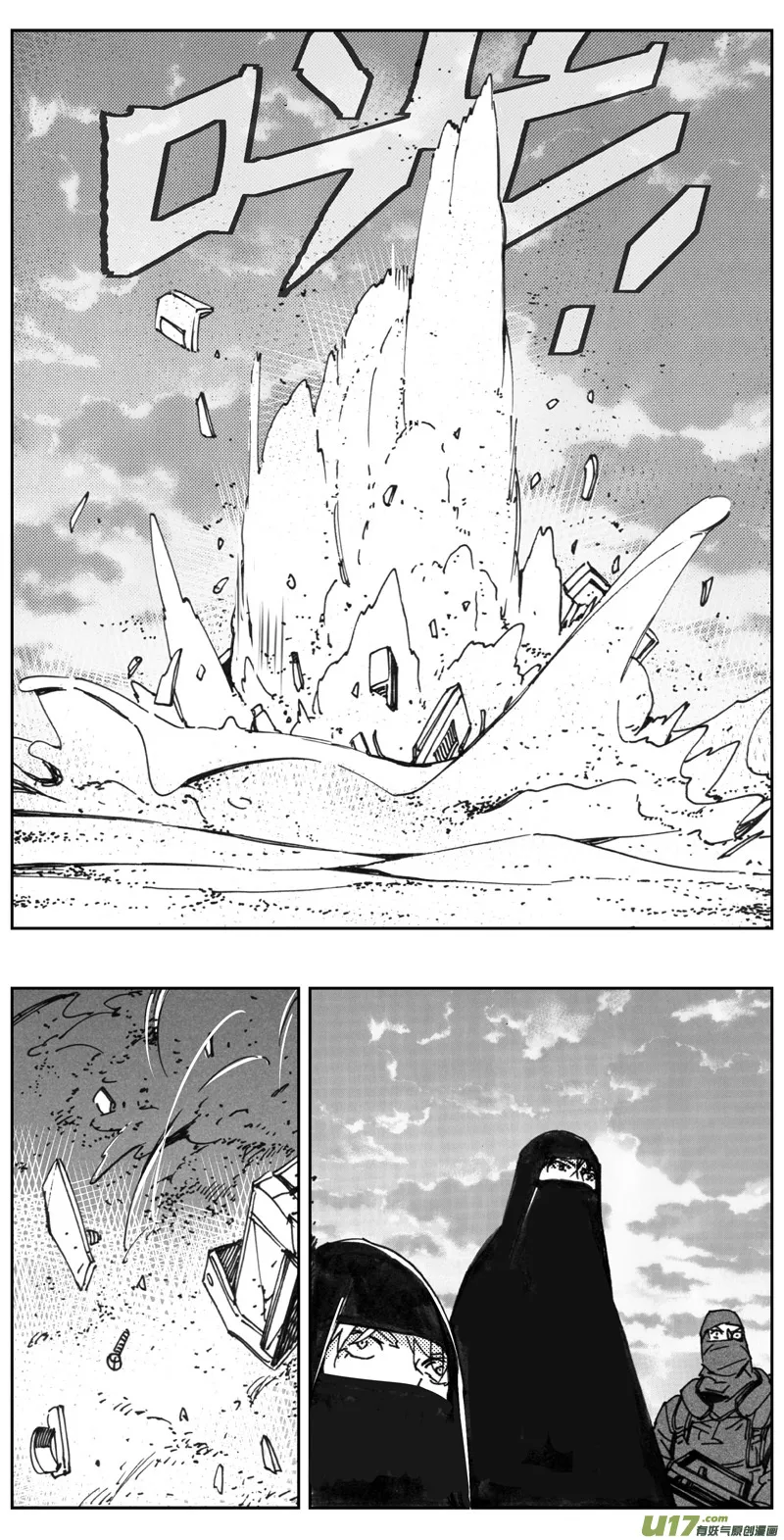 321：第三部150 沙漠相逢（其六） 第6页