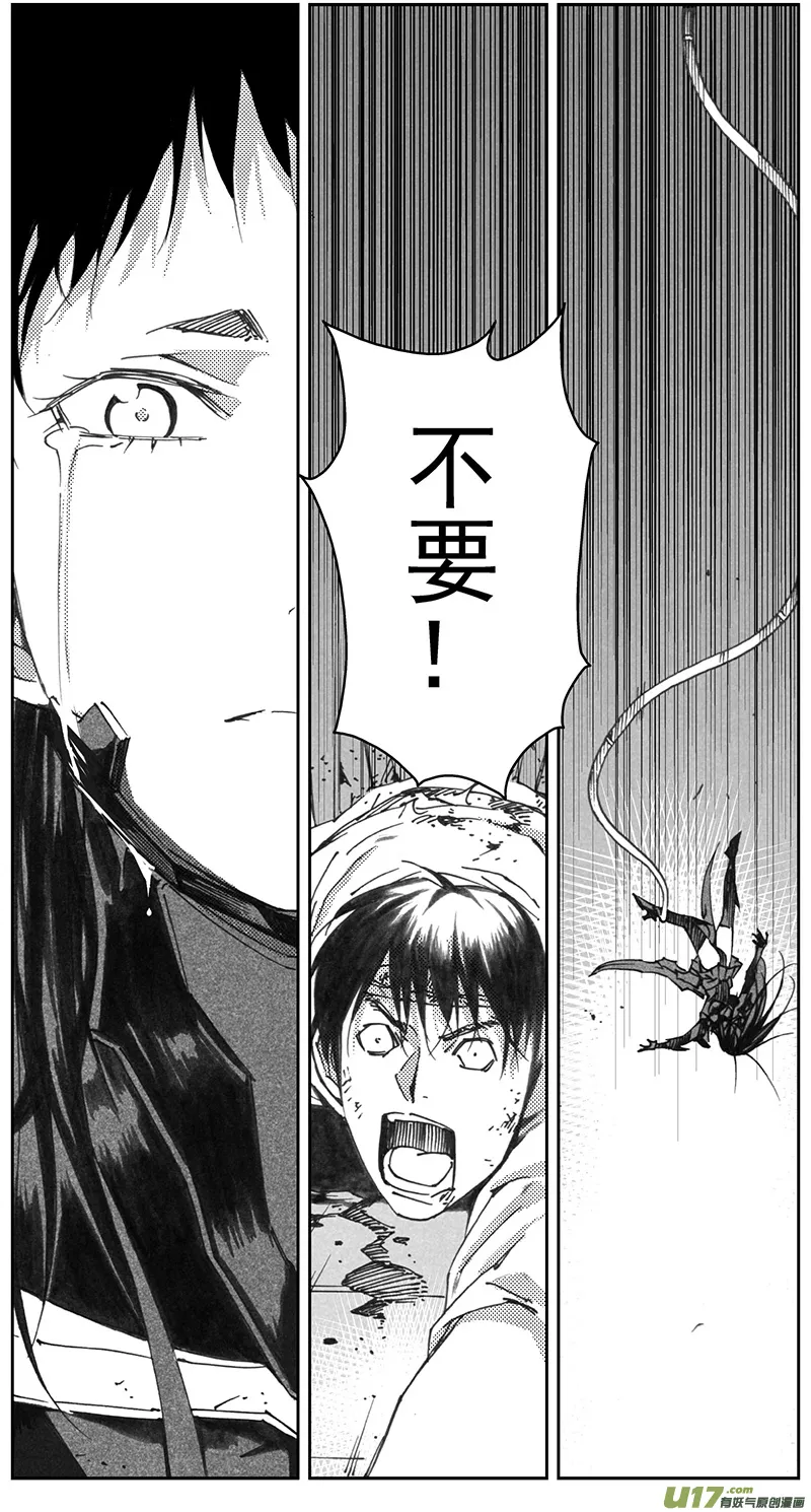 327：第三部156沙漠相逢（其十二） 第4页