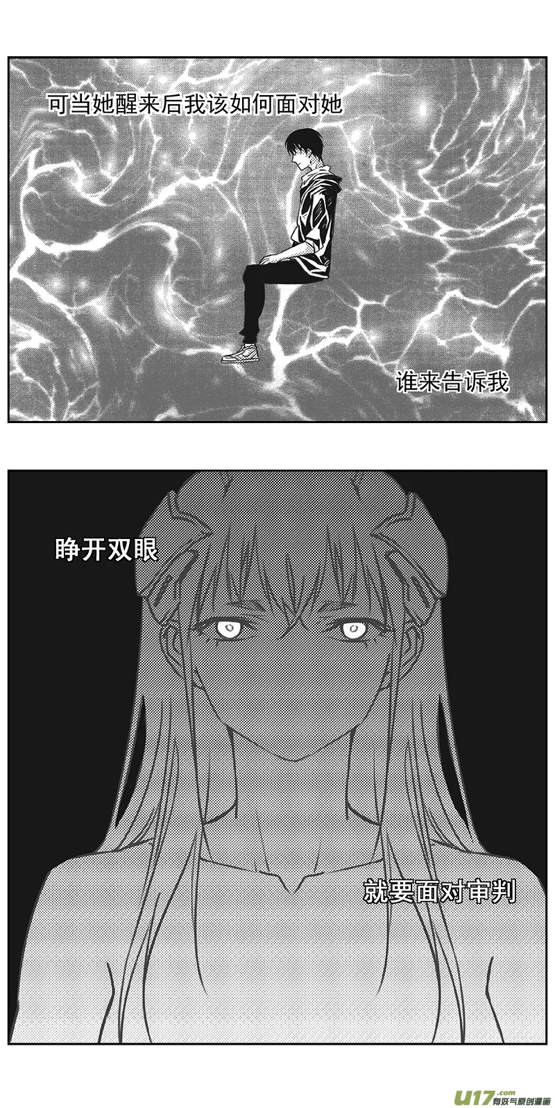 328：第三部157沙漠相逢（其十三） 第12页
