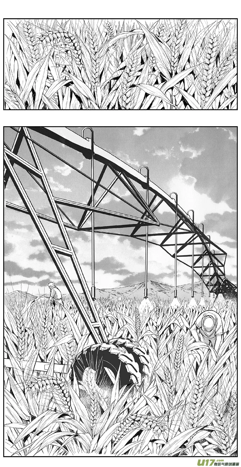 330：第三部159沙漠相逢（其十五） 第2页