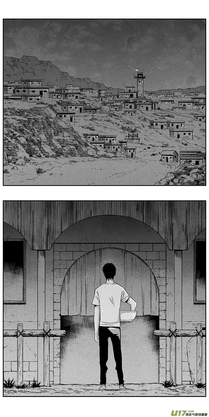 334：第三部163沙漠相逢（其十九） 第11页