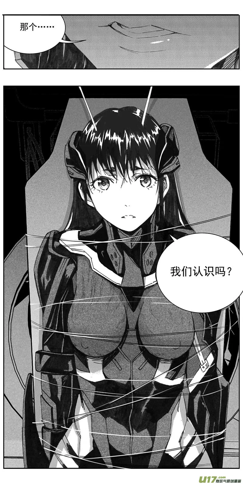 333：第三部162沙漠相逢（其十八） 第9页