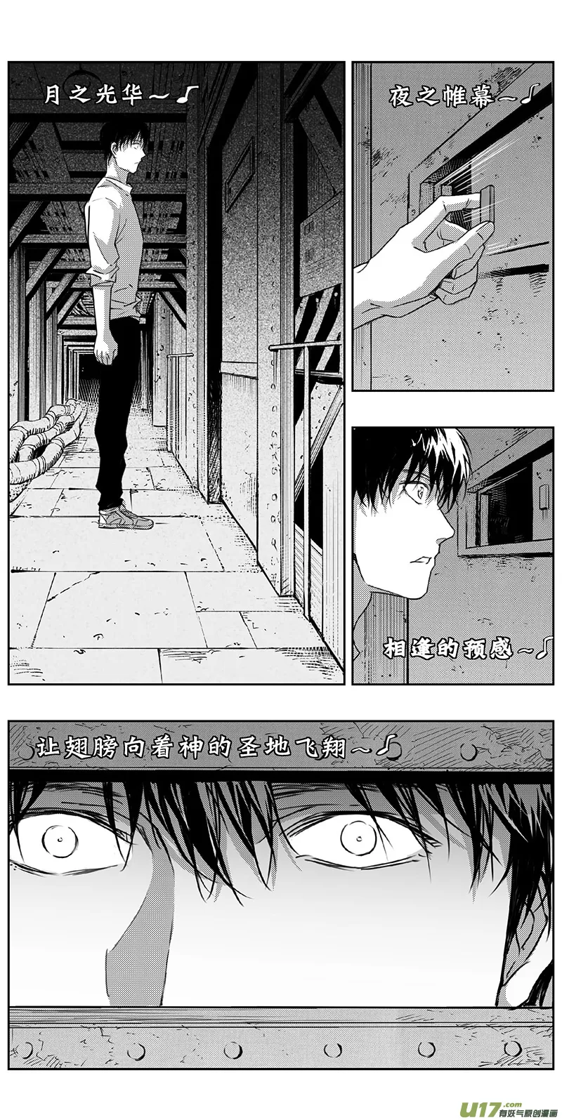 336：第三部165沙漠相逢（其二一） 第2页