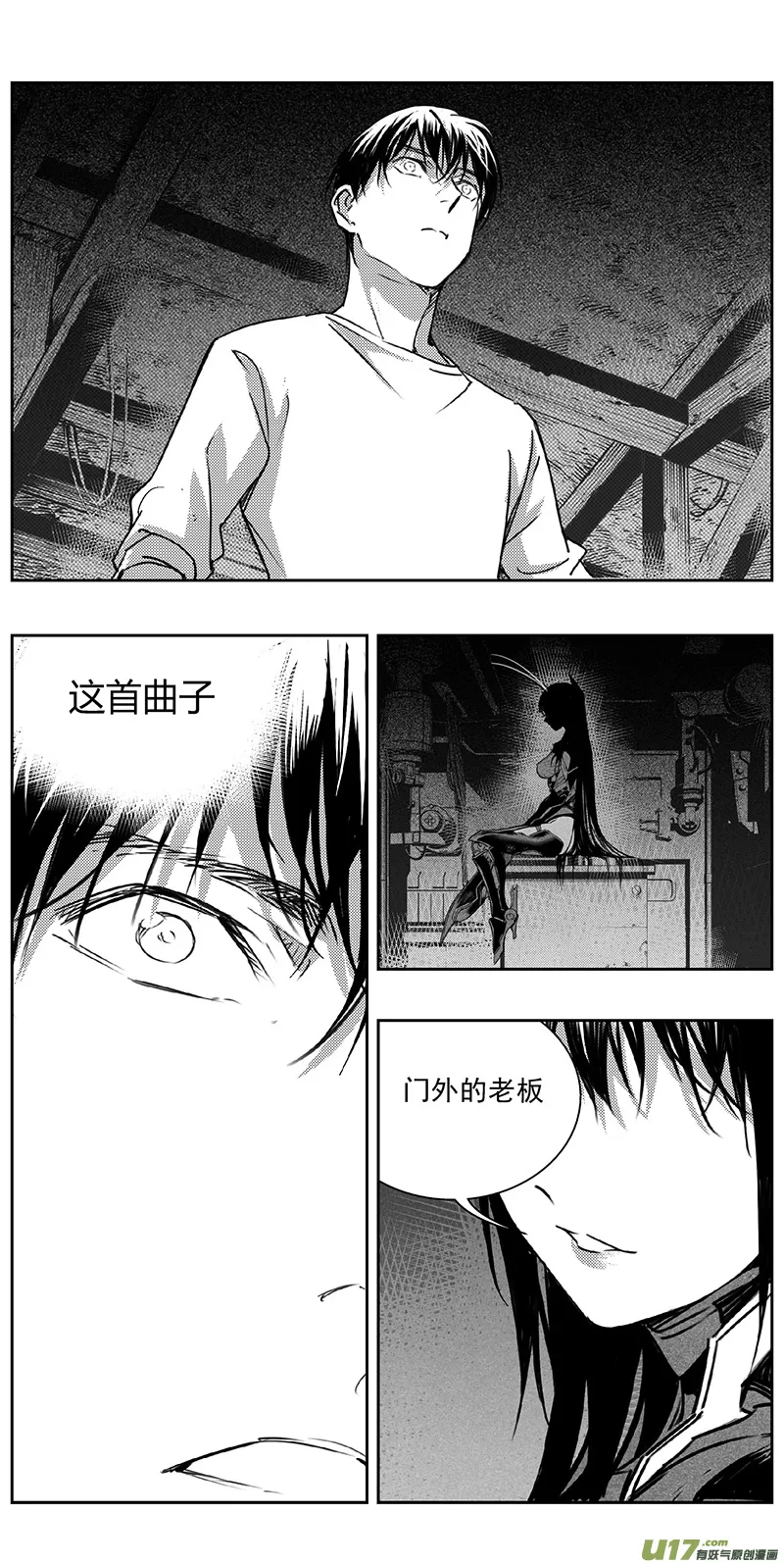 336：第三部165沙漠相逢（其二一） 第4页