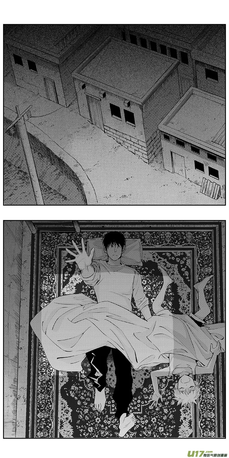 335：第三部164沙漠相逢（其二十） 第17页