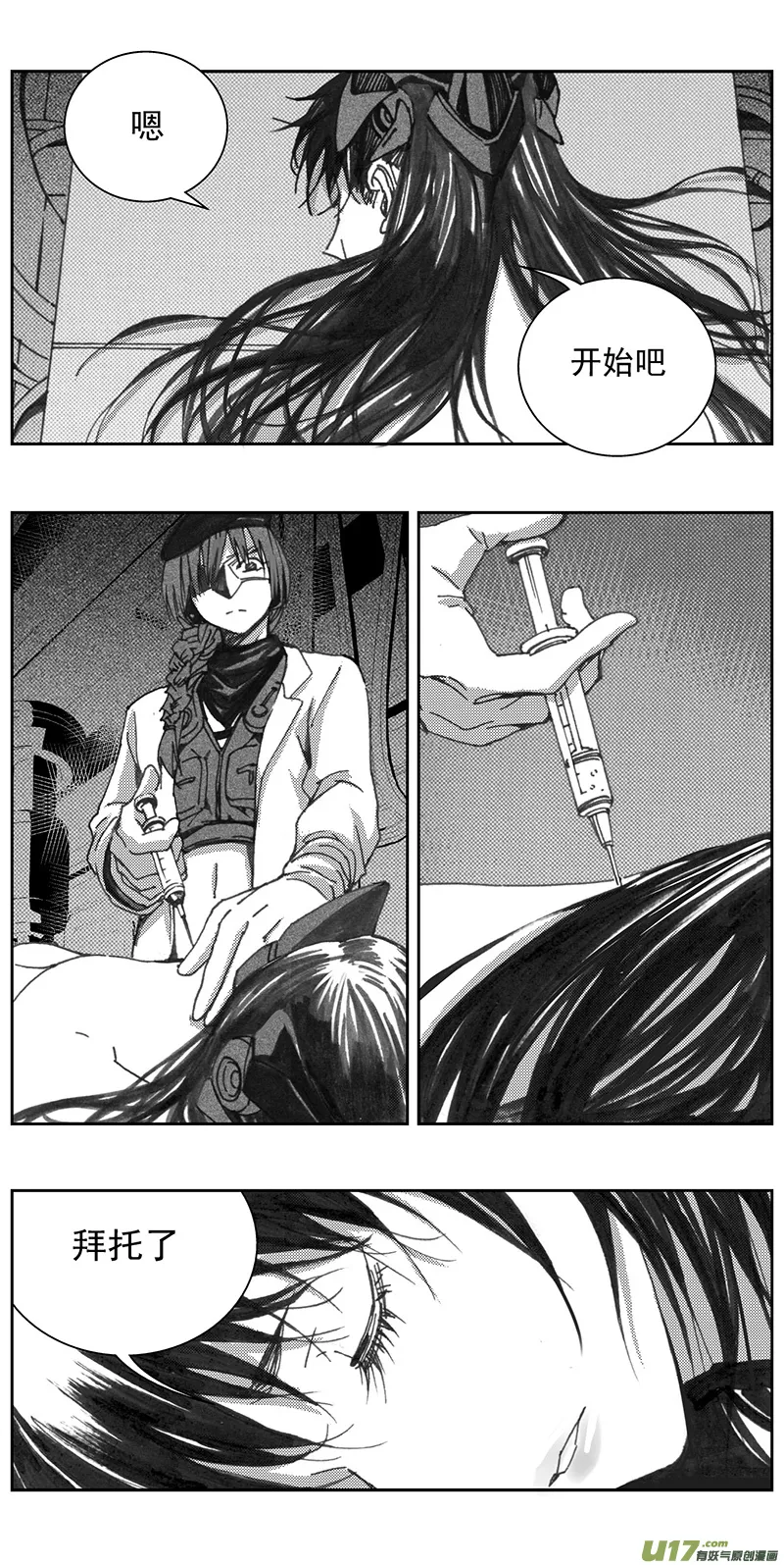 340：第三部169重生（其三） 第5页
