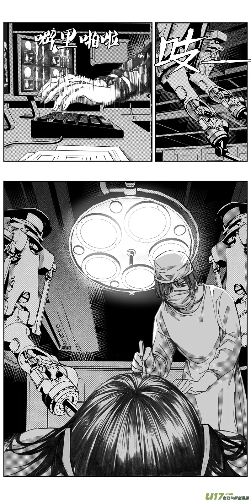 340：第三部169重生（其三） 第7页