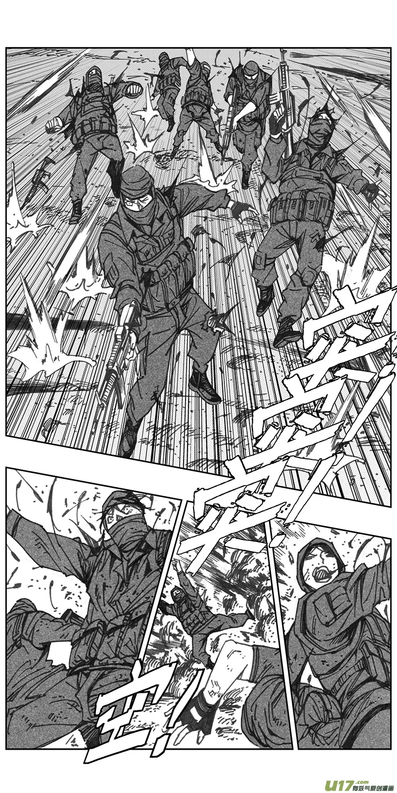 340：第三部169重生（其三） 第10页