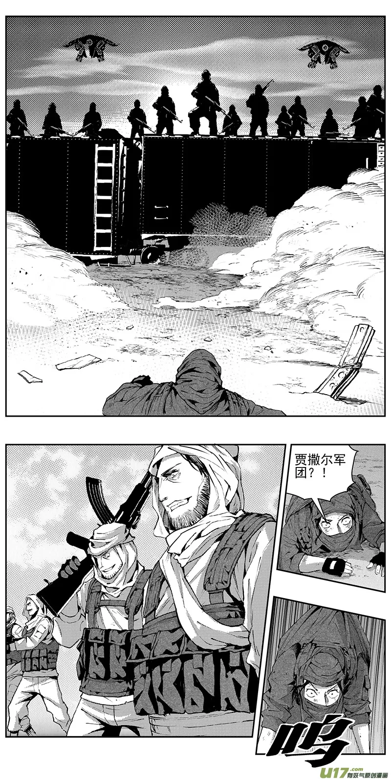 340：第三部169重生（其三） 第12页