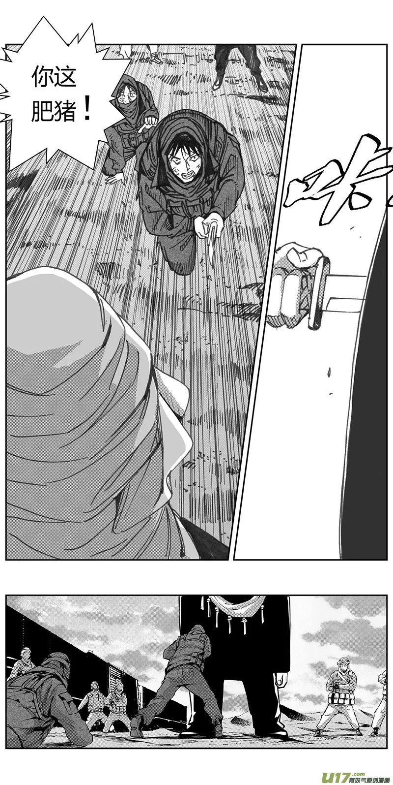 340：第三部169重生（其三） 第16页