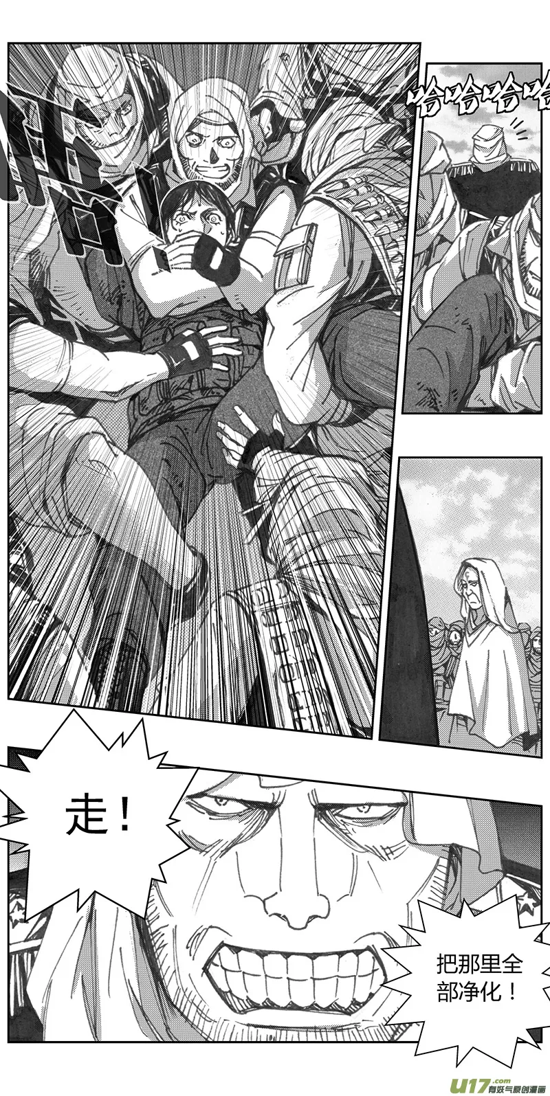 340：第三部169重生（其三） 第21页
