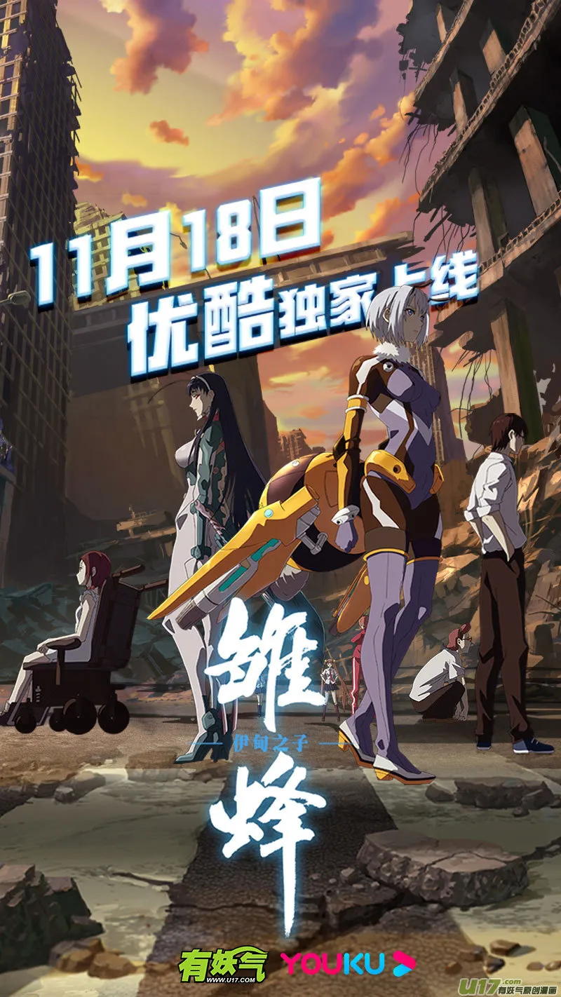 340：第三部169重生（其三） 第22页