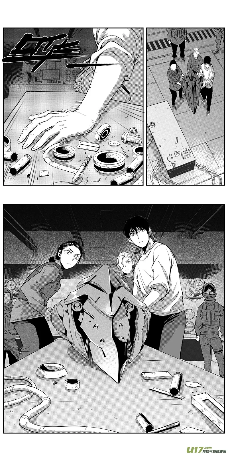 338：第三部167 重生 第10页