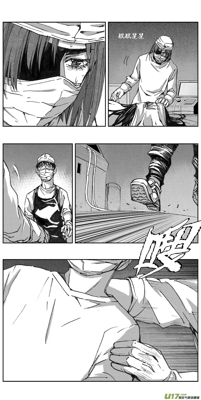 341：第三部170重生（其四） 第11页