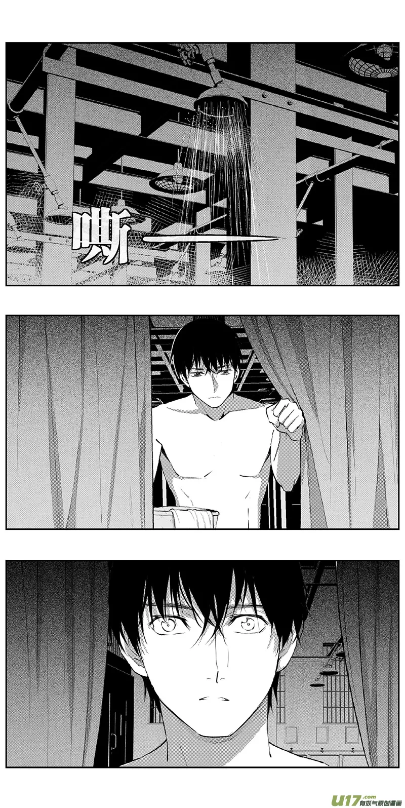 342：第三部171重生（其五） 第1页