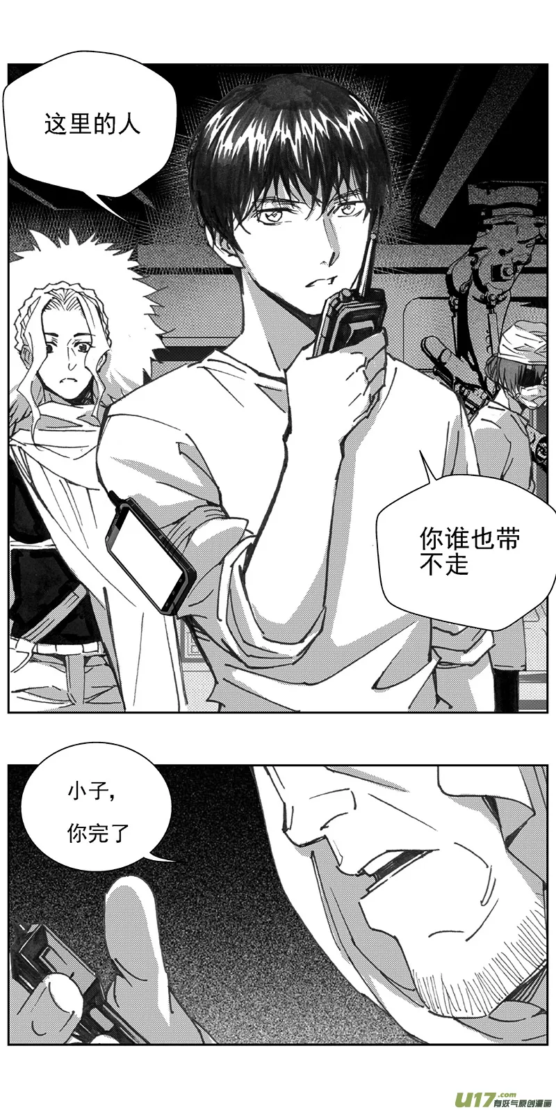 343：第三部172重生（其六） 第19页