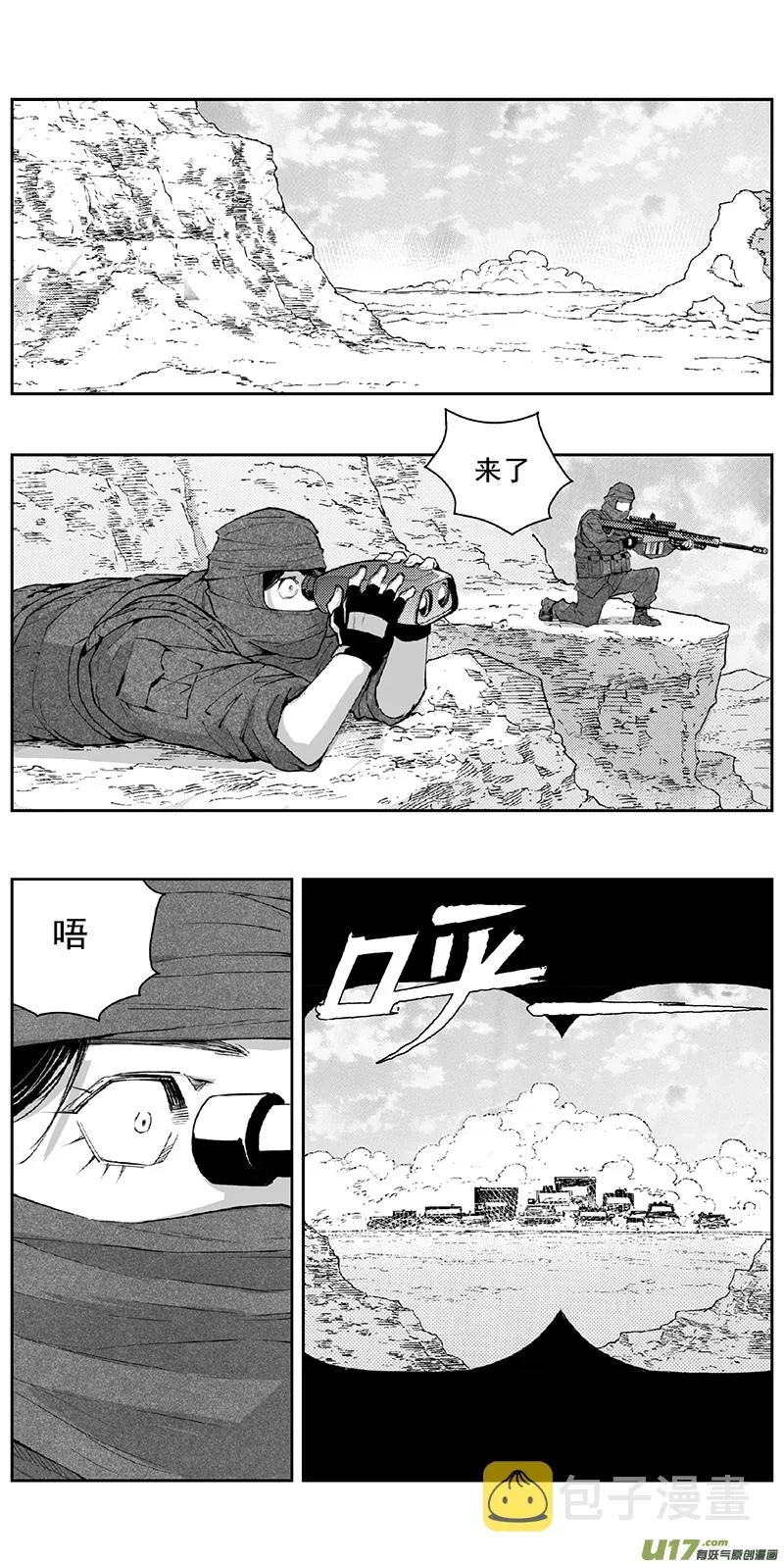 343：第三部172重生（其六） 第22页