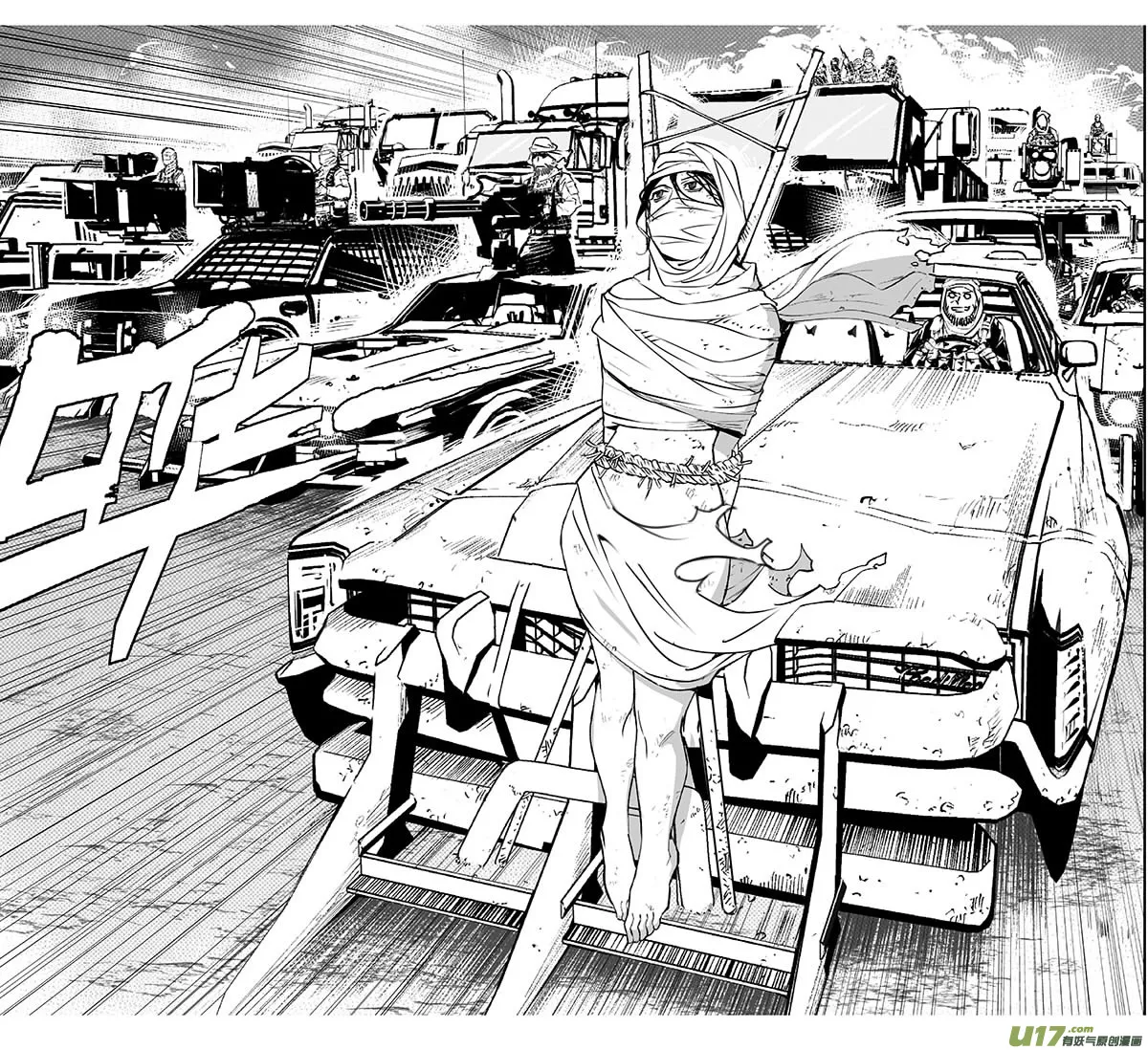 343：第三部172重生（其六） 第23页