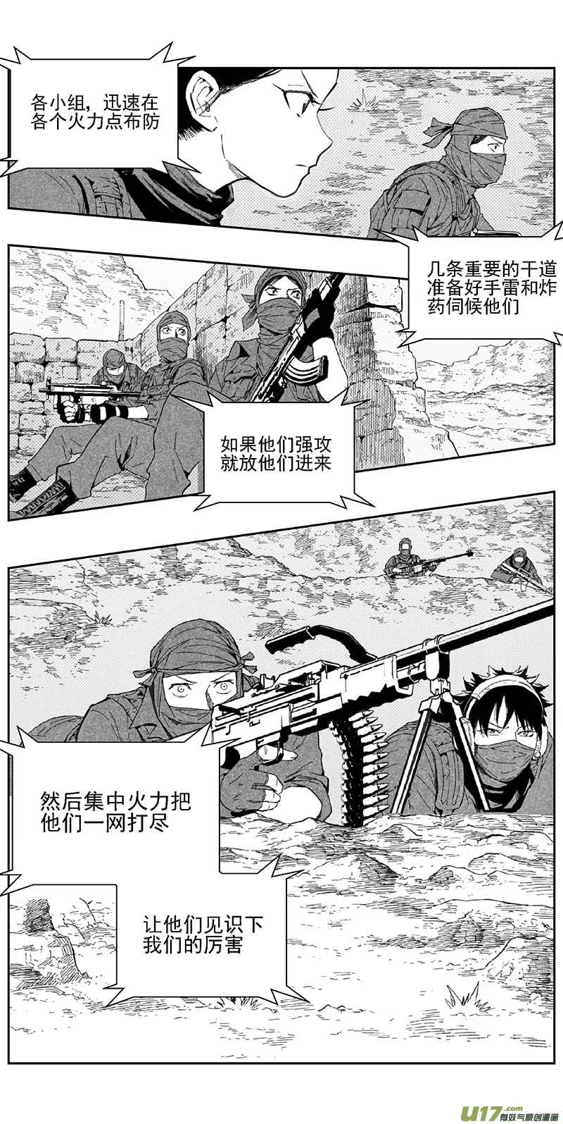 345：第三部174重生（其八） 第2页