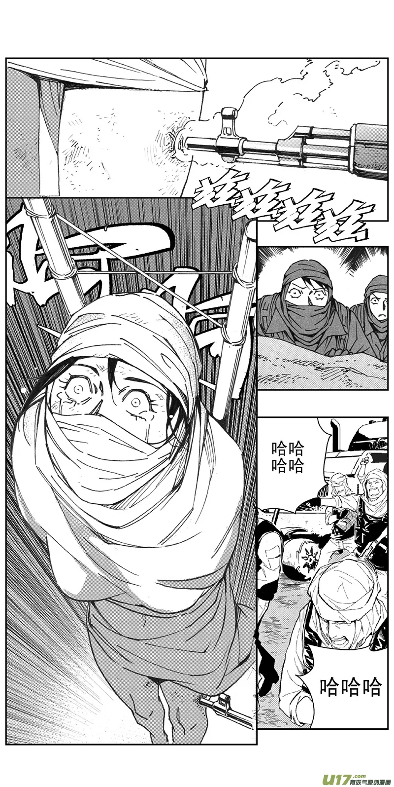 345：第三部174重生（其八） 第6页