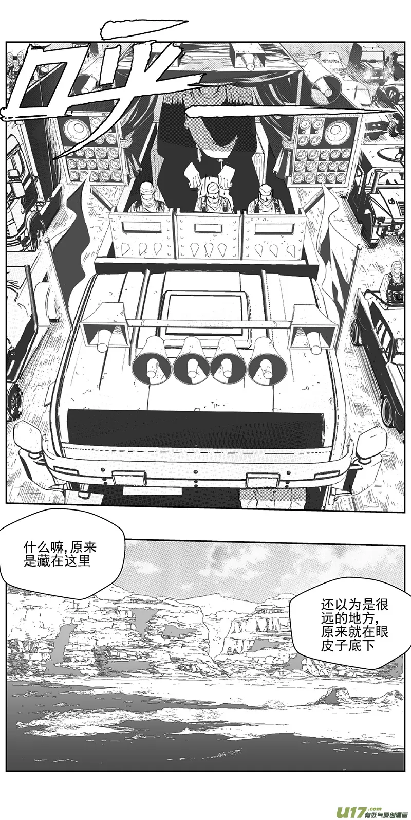 344：第三部173重生（其七） 第1页