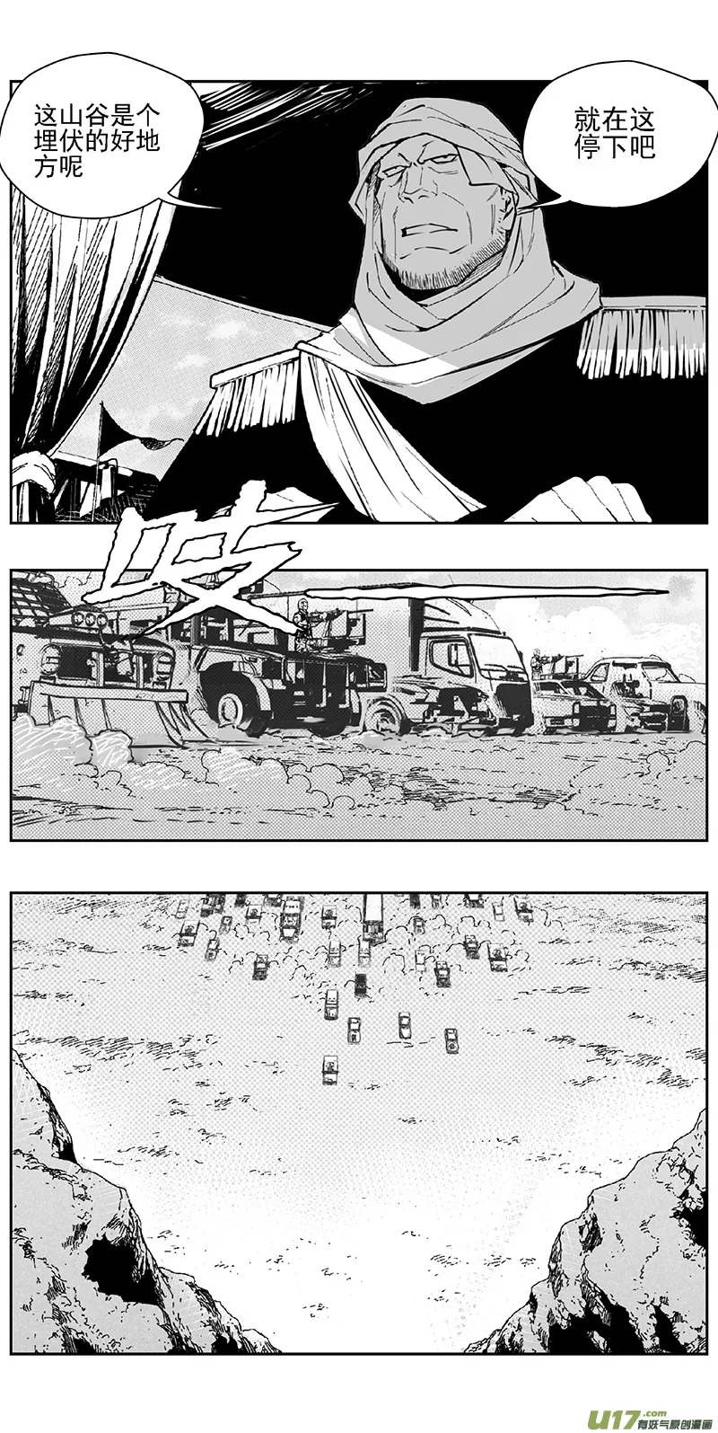 344：第三部173重生（其七） 第2页