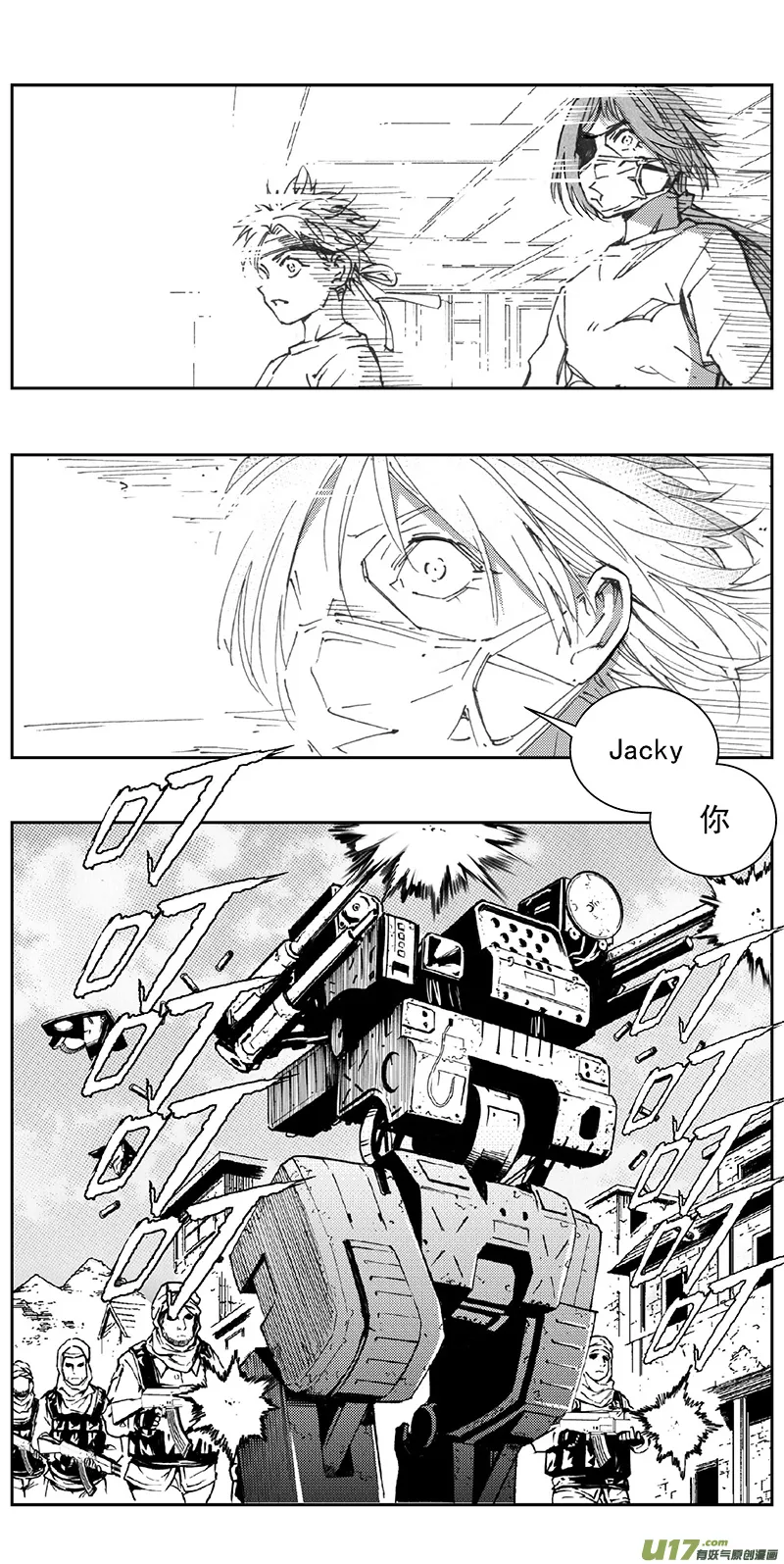 348：第三部177重生（其十一） 第11页
