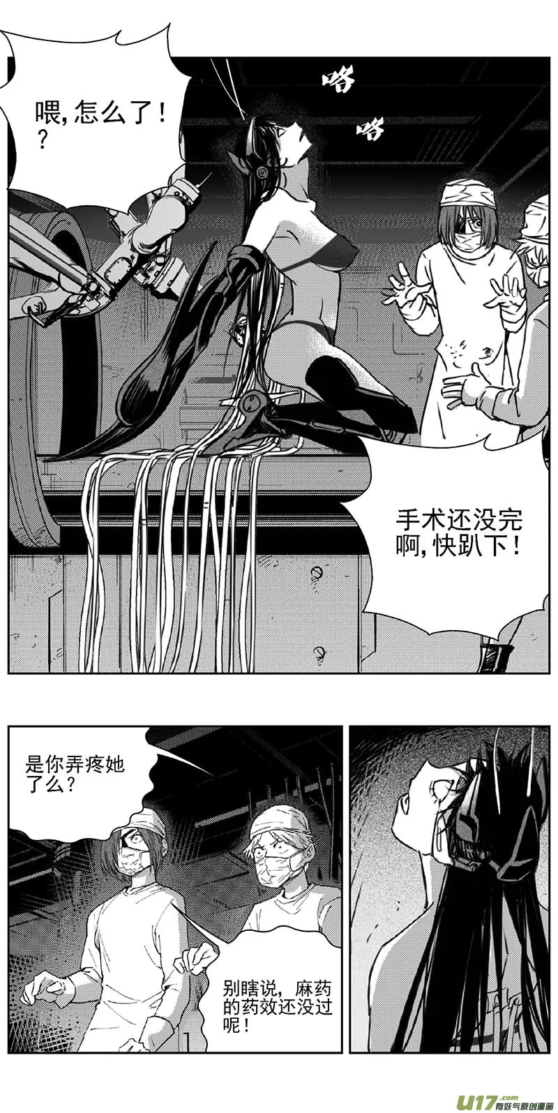 347：第三部176重生（其十） 第1页