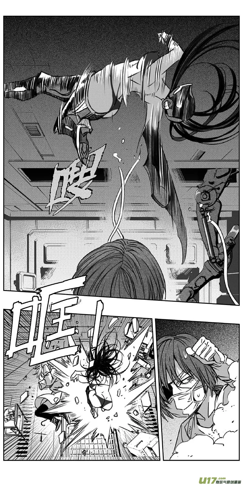 347：第三部176重生（其十） 第7页