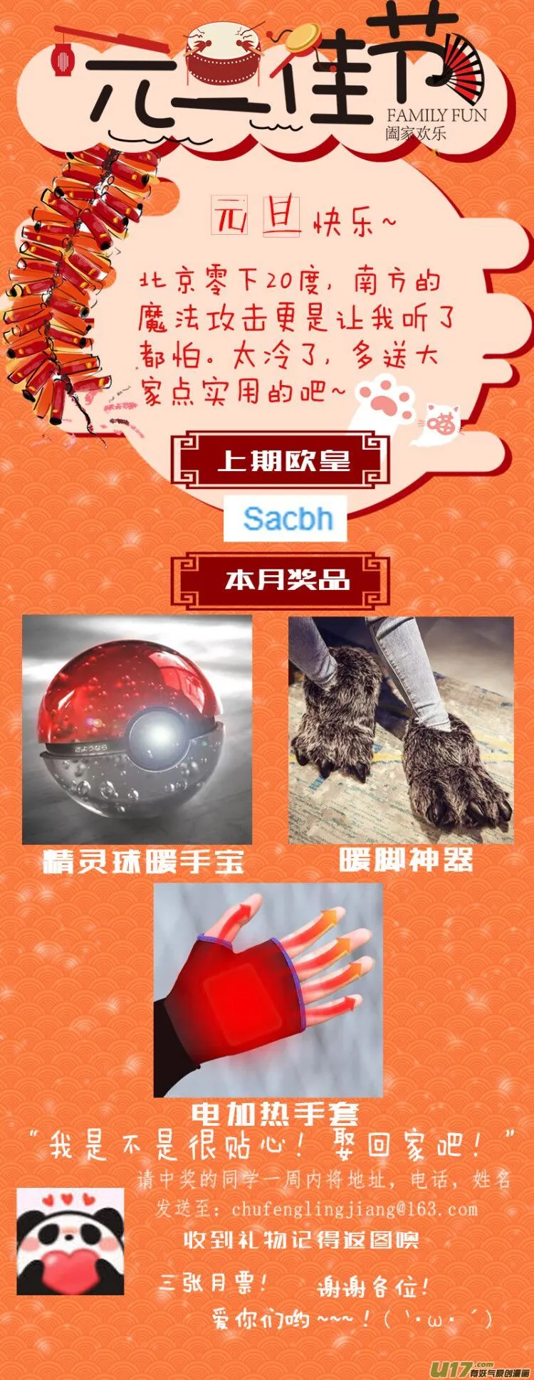 347：第三部176重生（其十） 第21页