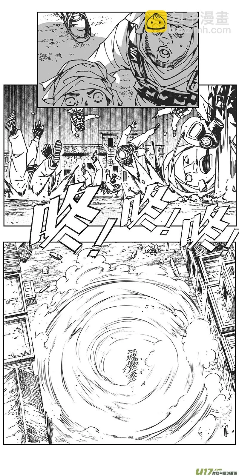 349：第三部178重生（其十二） 第15页
