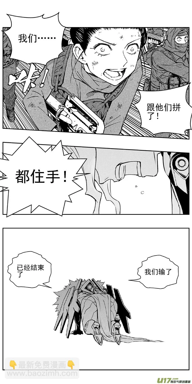 352：第三部181重生（其十五） 第2页