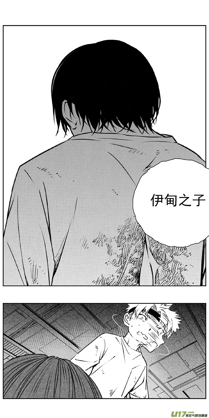 352：第三部181重生（其十五） 第14页