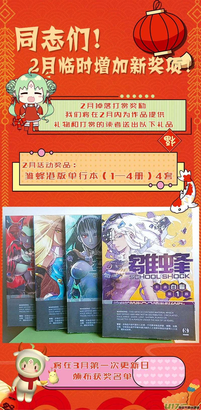 351：第三部180重生（其十四） 第24页