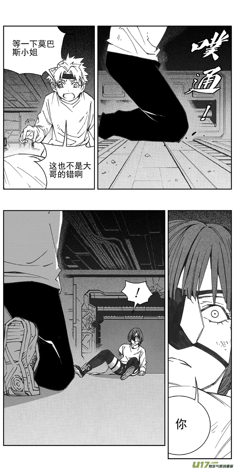 353：第三部182重生（其十六） 第1页