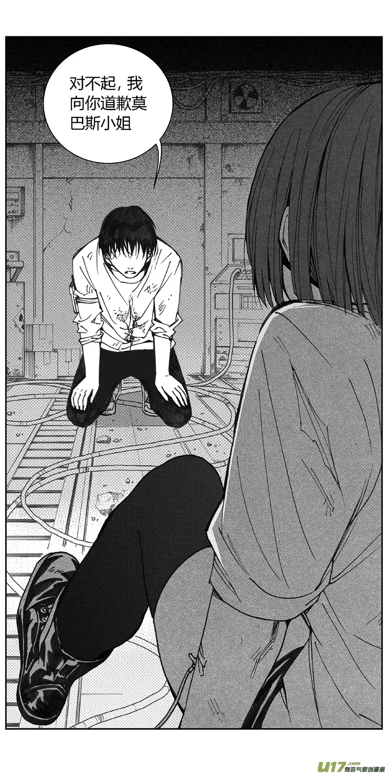 353：第三部182重生（其十六） 第2页
