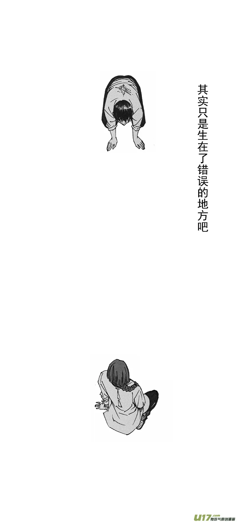 353：第三部182重生（其十六） 第5页