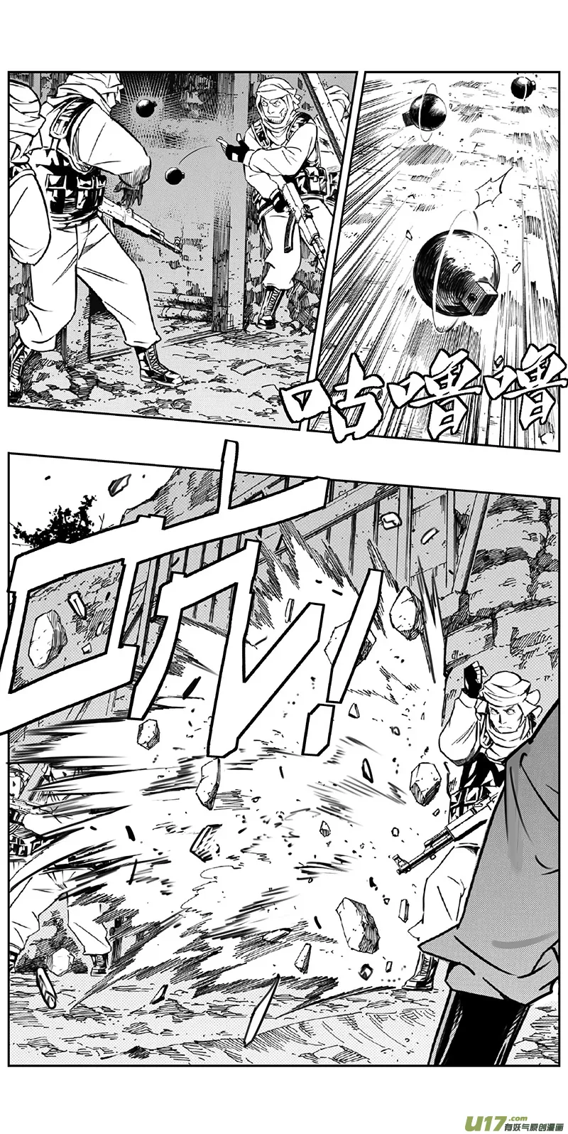 355：第三部184重生（其十八） 第1页