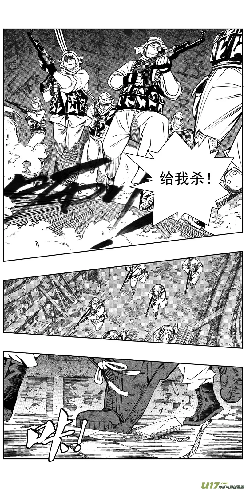 355：第三部184重生（其十八） 第2页