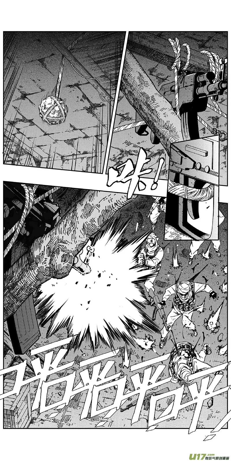 355：第三部184重生（其十八） 第3页