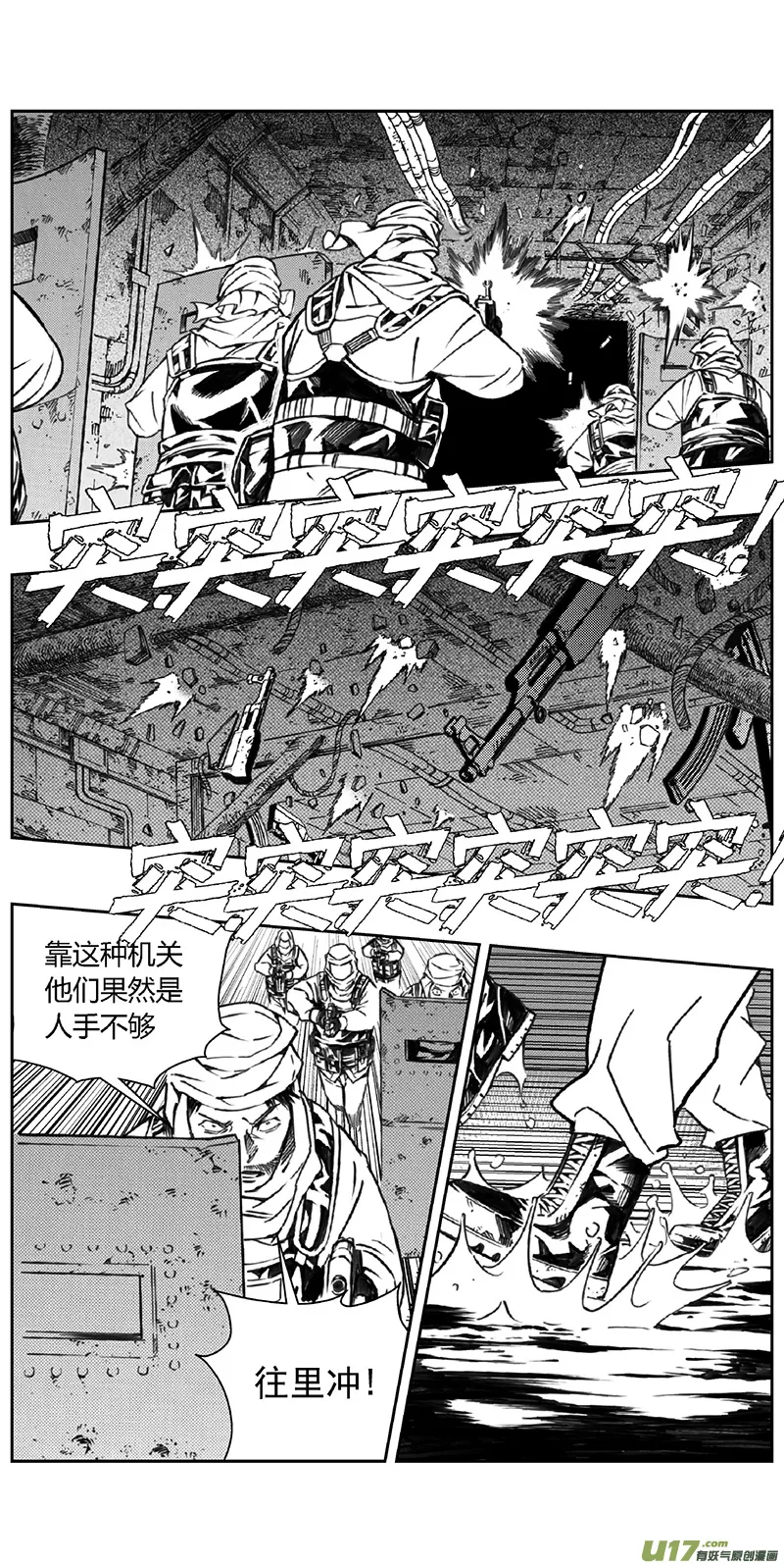355：第三部184重生（其十八） 第5页
