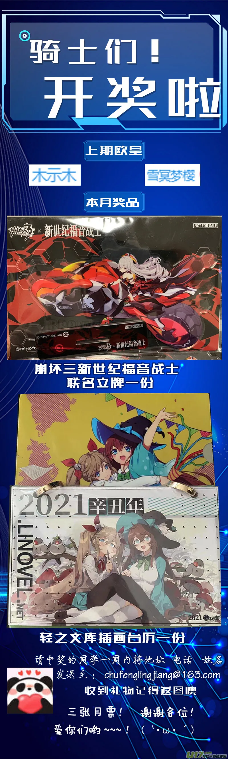 355：第三部184重生（其十八） 第27页